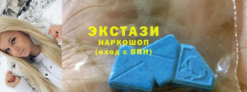 Ecstasy louis Vuitton  купить наркотик  Зубцов 